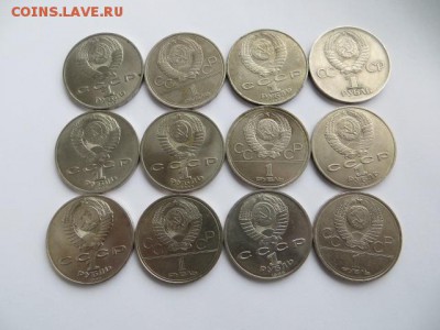 Юб. рубли 12 шт. до 23.00 моск. 05.02.15. - IMG_1334.JPG