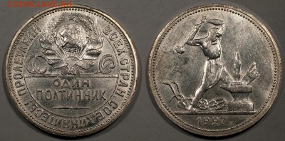 Полтинники 1921-1927, рубль 1924, от XF+ до яркого UNC - 50-1927