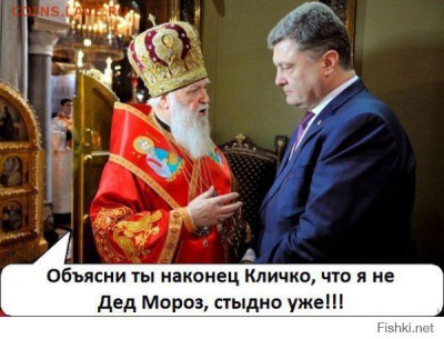 Ну а теперь про Украину - 4rrr