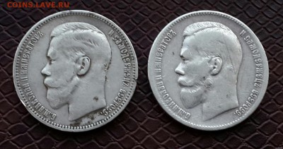 РУБЛИ  1898 *  и  1897 ** года . - 20150205_140713-1
