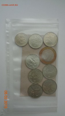 победы 2р.х7шт., 10р. мешк. 08.02.22-00 - DSC00524.JPG