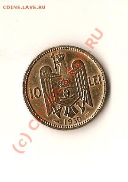 Оцените CAROL 2 REGELE ROMANILOR 1930г - сканирование0016