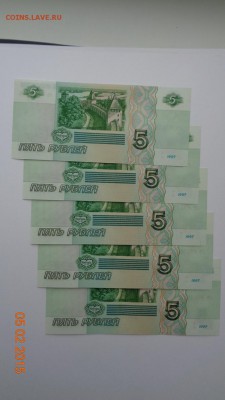 5 рублей 1997 г. UNC (5 шт.) 08.02.2015. 22-00 мск. - DSC00501.JPG