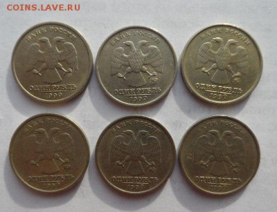 Монеты 1999 года на оценку - U7wquP86JPI