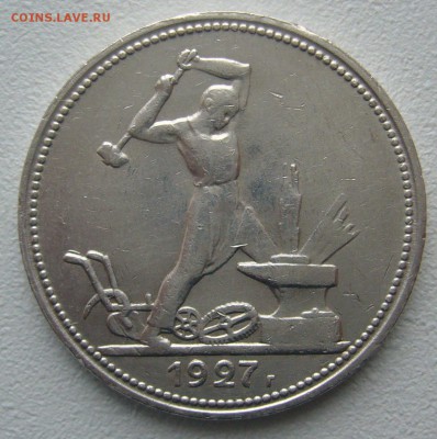 ПОЛТИННИК 1927 г. до 09.02 до 22.00.00 - P1280810.JPG