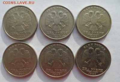 Монеты 1999 года на оценку - CK8kFmxxvsg