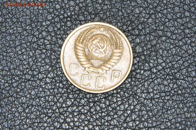 5 копеек 1950 - DSC_6313.JPG