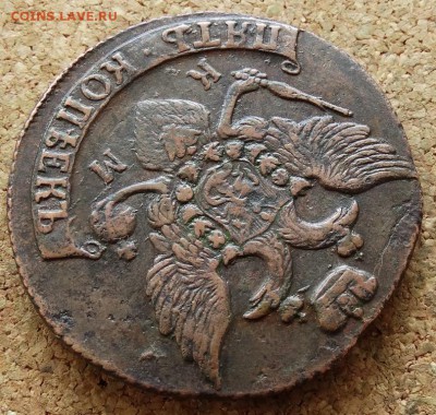 5 копеек 1793 КМ До 8.02.2015 22-00 по Москве - 7.JPG