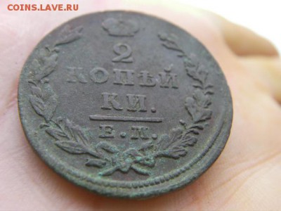 2 копейки 1828 ем до 7.02.15 22.00 мск кладовой - SANY3544.JPG
