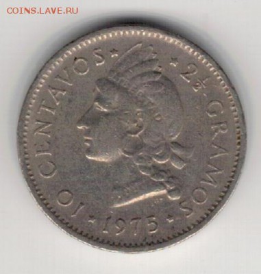 Доминиканская р-ка 10 сентаво 1975 до 09.02 в 22.00 (А677) - 4-д10с75а