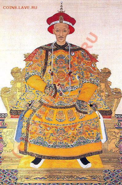 Китайский надчекан на 5 коп. 1876 г. и 1 коп. 1857 г. - Айсиньгёро Мяньнин.JPG