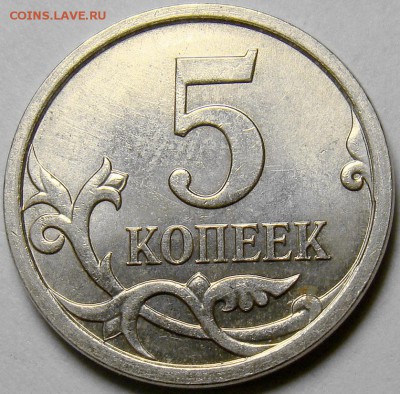 Нечастые разновидности 2006 г. до 22.00 мск 08.02.15 - 5.06М шт.5.11 реверс
