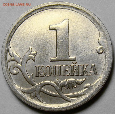 Нечастые разновидности 2006 г. до 22.00 мск 08.02.15 - 1.06М шт.5.11Б реверс
