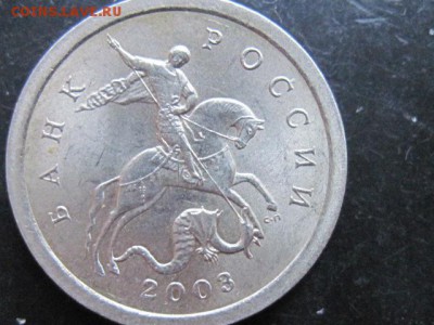 2 монеты 1к 2003г и1к 2005г помощь в определени шт. - IMG_4097.JPG