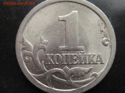 2 монеты 1к 2003г и1к 2005г помощь в определени шт. - IMG_4006.JPG