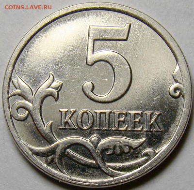 Нечастые разновидности 2008 г. до 22.00 мск 08.02.15 - шт.Г-А реверс