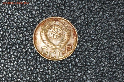3 копейки 1948 - DSC_6331.JPG