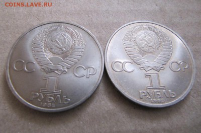 Юб. рубли 2 шт Пушкин, Терешкова до 8.02.2015 22:00 - пуш +тер об.JPG