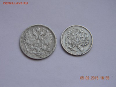 15 коп 1900  10коп 1913 - DSCN4847.JPG