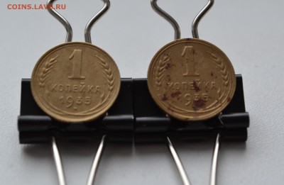 Набор монет 1935 г. 5,3,2,1 к. - DSC_0005.JPG