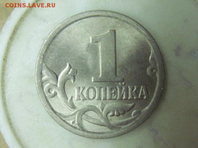 2 монеты 1к 2003г и1к 2005г помощь в определени шт. - IMG_4103.JPG