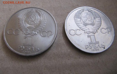 Юб. рубли 2 шт Ленин 115, Менделеев до 8.02.2015 22:00 - мен+ лен 115 о.JPG