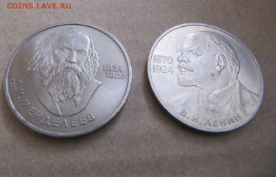 Юб. рубли 2 шт Ленин 115, Менделеев до 8.02.2015 22:00 - мен+ лен115 л.JPG
