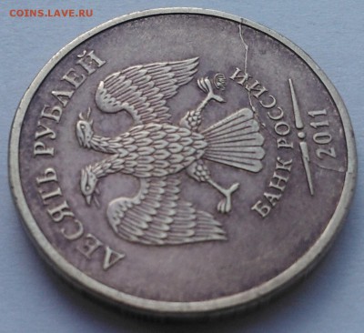 та же - 4