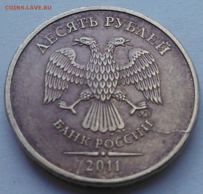 №4 - 2011 ММД - раскол - аверс - -4