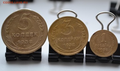 5,3,1 к 1938 г. - DSC_0014.JPG