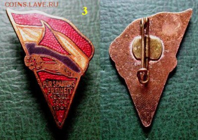 ГДР За свободу Испании 1936-1939 (тяж.мет) -до 11 февр 22.00 - 3.JPG