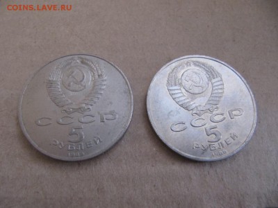 Юб. 5 руб 2 шт Благовещенский, Ленинград до 8.02.2015 22:00 - 2015-02-05 17-31-02.JPG
