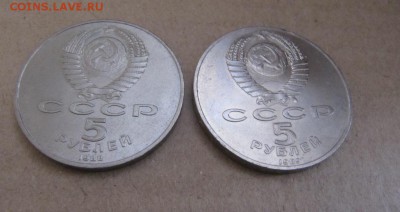 Юб. 5 руб 2 шт Соб.Покрова, Новгород до 8.02.2015 22:00 - 2015-02-05 17-30-04.JPG
