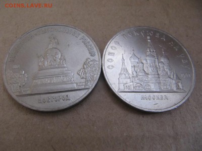 Юб. 5 руб 2 шт Соб.Покрова, Новгород до 8.02.2015 22:00 - 2015-02-05 17-29-35.JPG