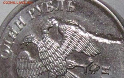 1руб. 2013 ММД засор шт. - 1р 2013 ММД засор 1