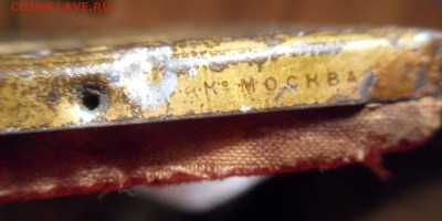 икона Господь Вседержитель,до 7.02 в 21.00мск - 1б