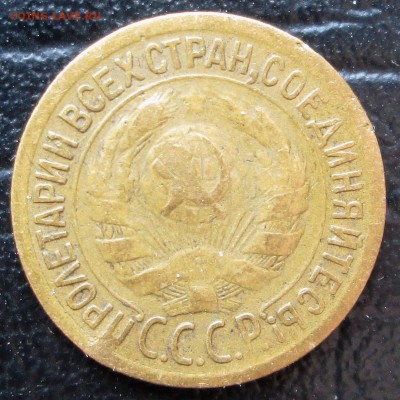 1 коп __1935 ст__  до 10.02.2015  23-00 - 135-ав