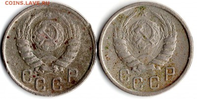 15 коп. 1943 год. 2 шт. - img384