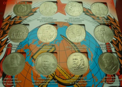 Набор Юбилейных монет СССР 64 шт в альбоме - SAM_4157.JPG
