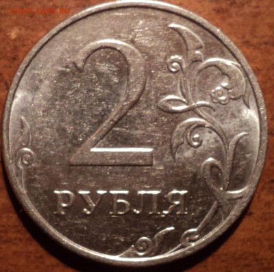 2 руб 2010 ммд шт В3-??? - DSC00129-2