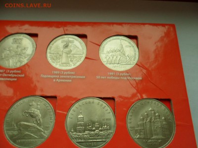 Набор Юбилейных монет СССР 64 шт в альбоме - SAM_4163.JPG
