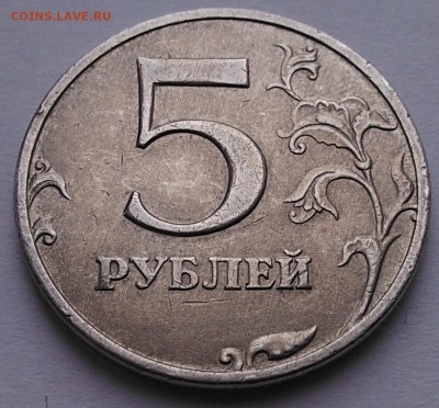 №4 - реверс - 4-