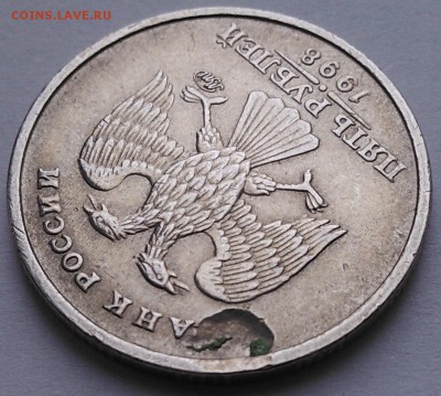№4 - 1998 ММД - засорение - 4