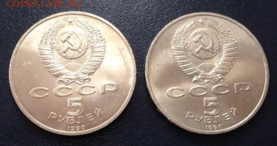 5 руб.Петродворец +  Матенадаран мешковые  до 11.02.15 22:00 - image-05-02-15-02-14-5