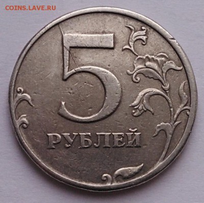 №1 - 1997 ММД - раскол двухсторонний - -1