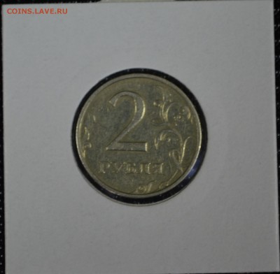 2 РУБЛЯ 1999 ГОД (ММД), до 07.02.15г., 22.00 мск. - DSC_0727