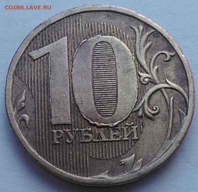 2010 ММД - выкрошка штемпеля - 2