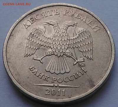 2011 ММД - раскол штемпеля - -1