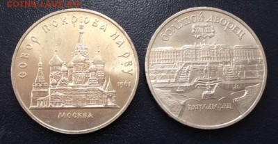 5 руб. Собор Покрова на рву + Петродворец до 11.02.15 22:00 - image-05-02-15-02-15-6