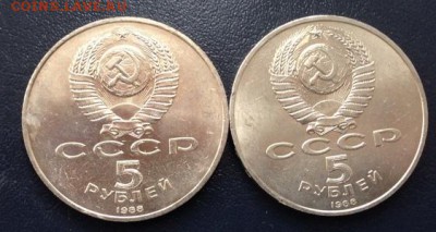 5 руб. Киев + Ленинград мешковые до  11.02.15 22:00 - image-05-02-15-02-15-10